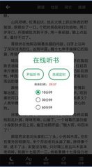 半岛综合app